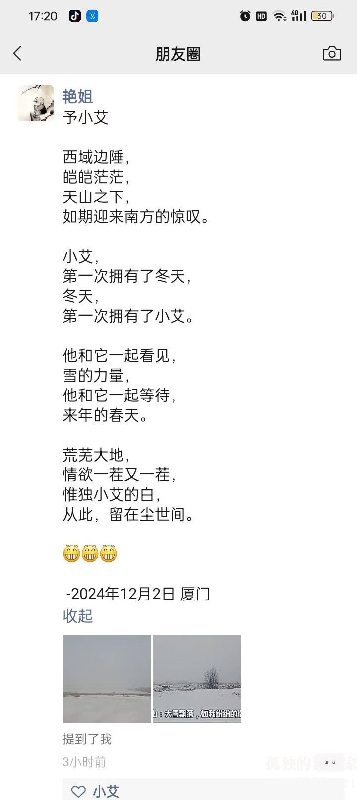 微信图片_20241225210536.jpg